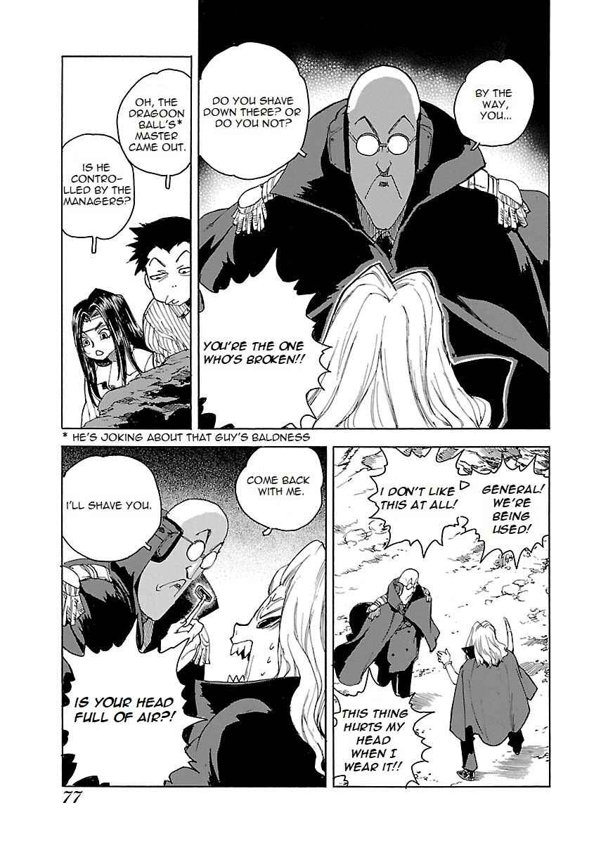 Page 21 Chapter 43 Aiki-S