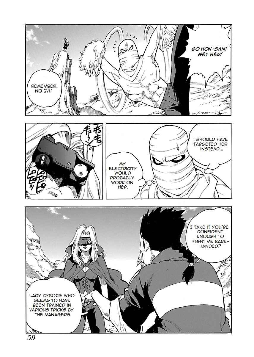 Page 3 Chapter 43 Aiki-S
