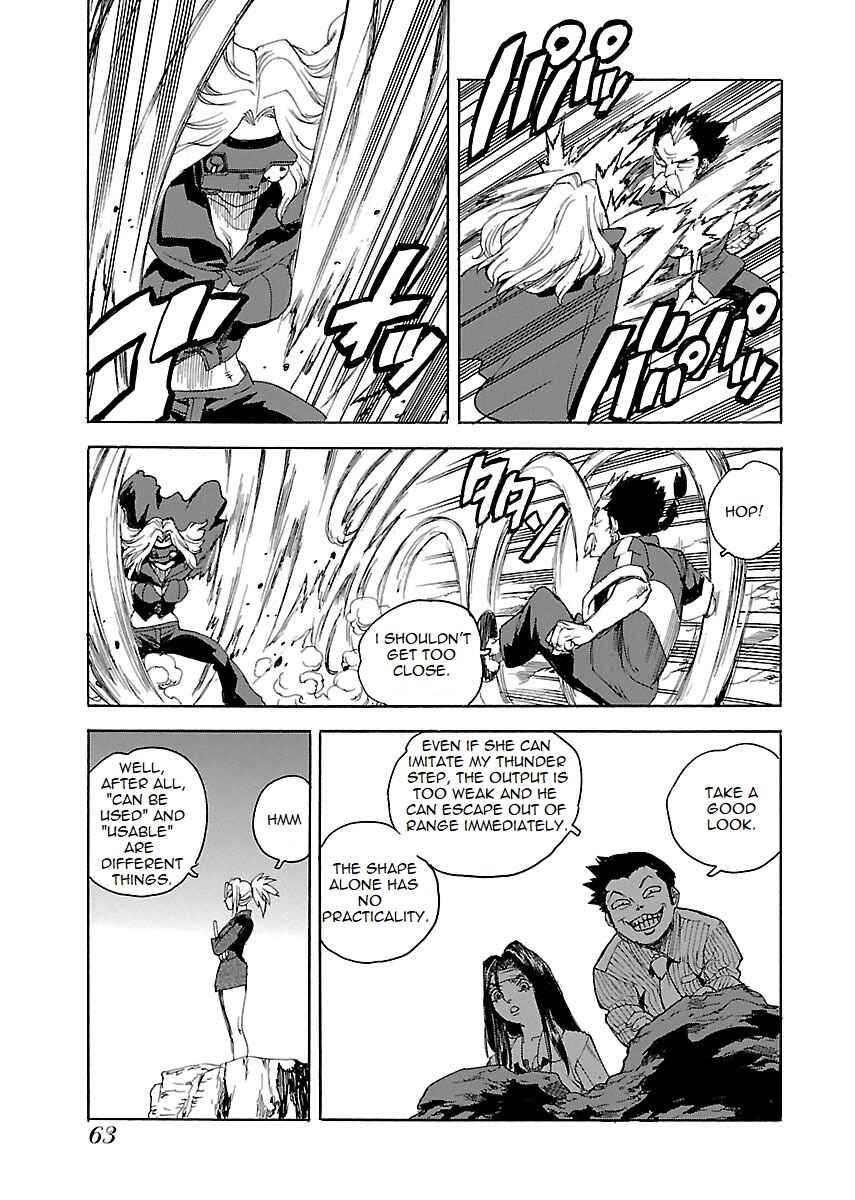Page 7 Chapter 43 Aiki-S