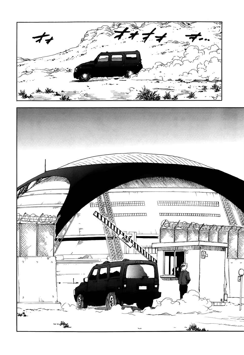 Page 13 Chapter 3 Aiki-S