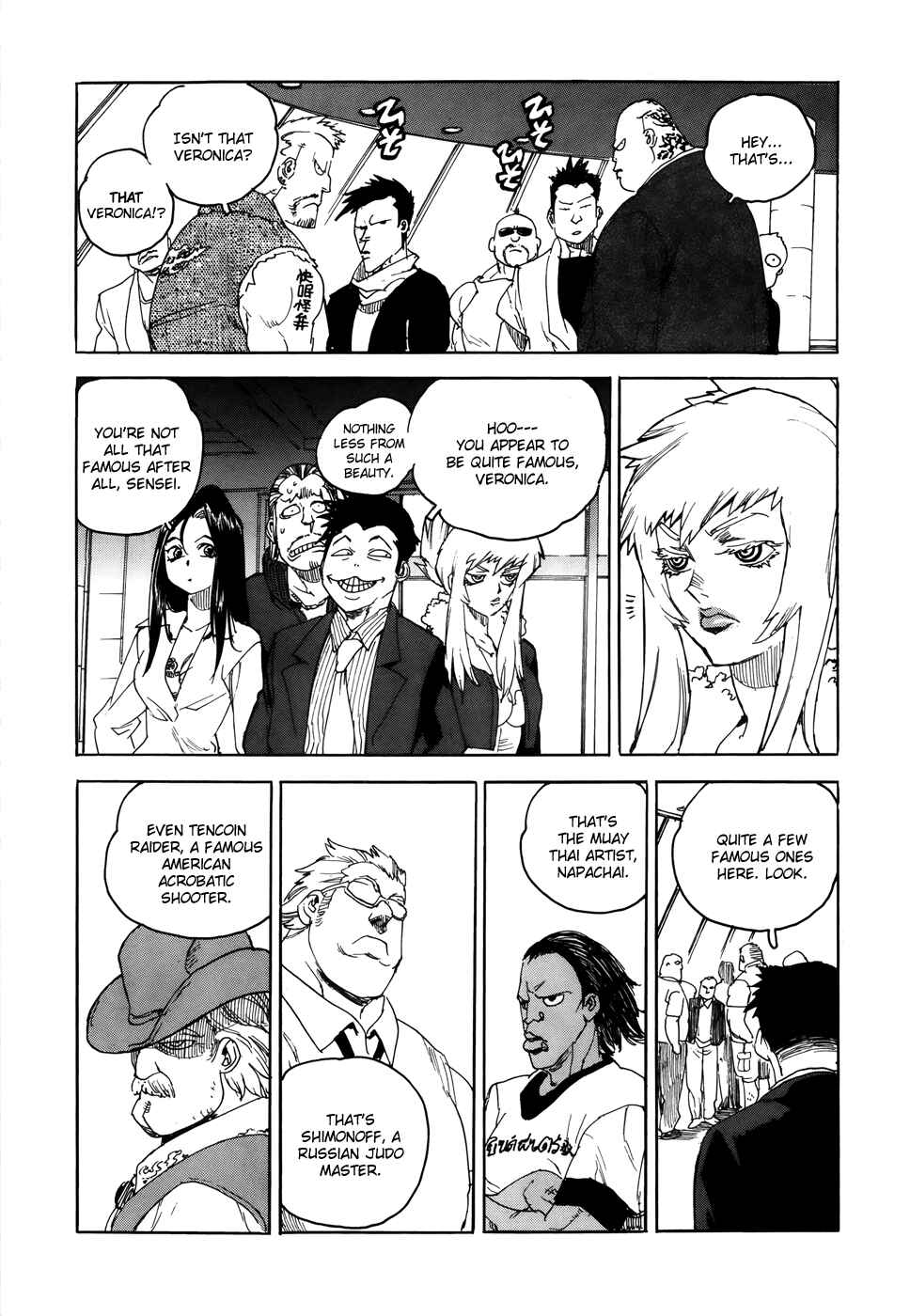 Page 19 Chapter 3 Aiki-S