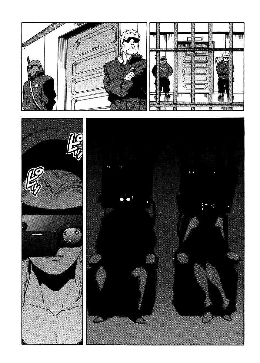 Page 23 Chapter 34 Aiki-S