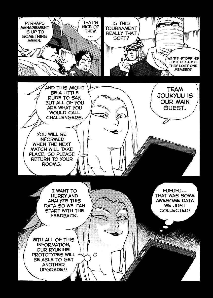 Page 7 Chapter 34 Aiki-S