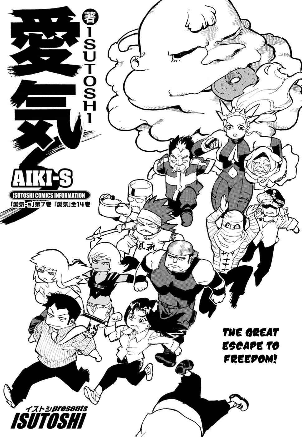 Page 2 Chapter 59 Aiki-S