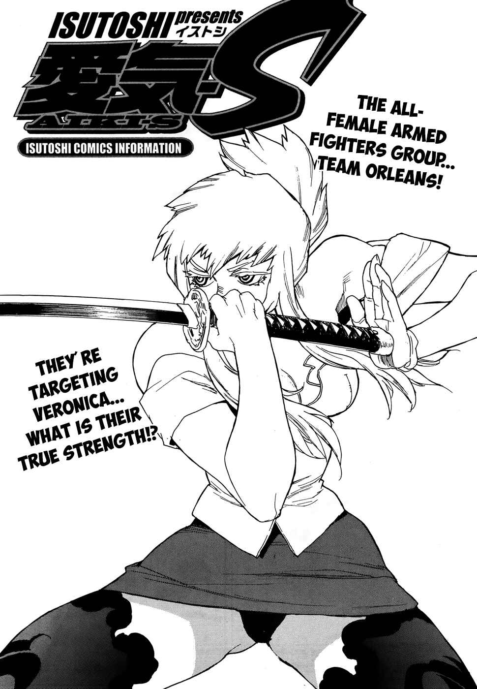 Page 1 Chapter 16 Aiki-S