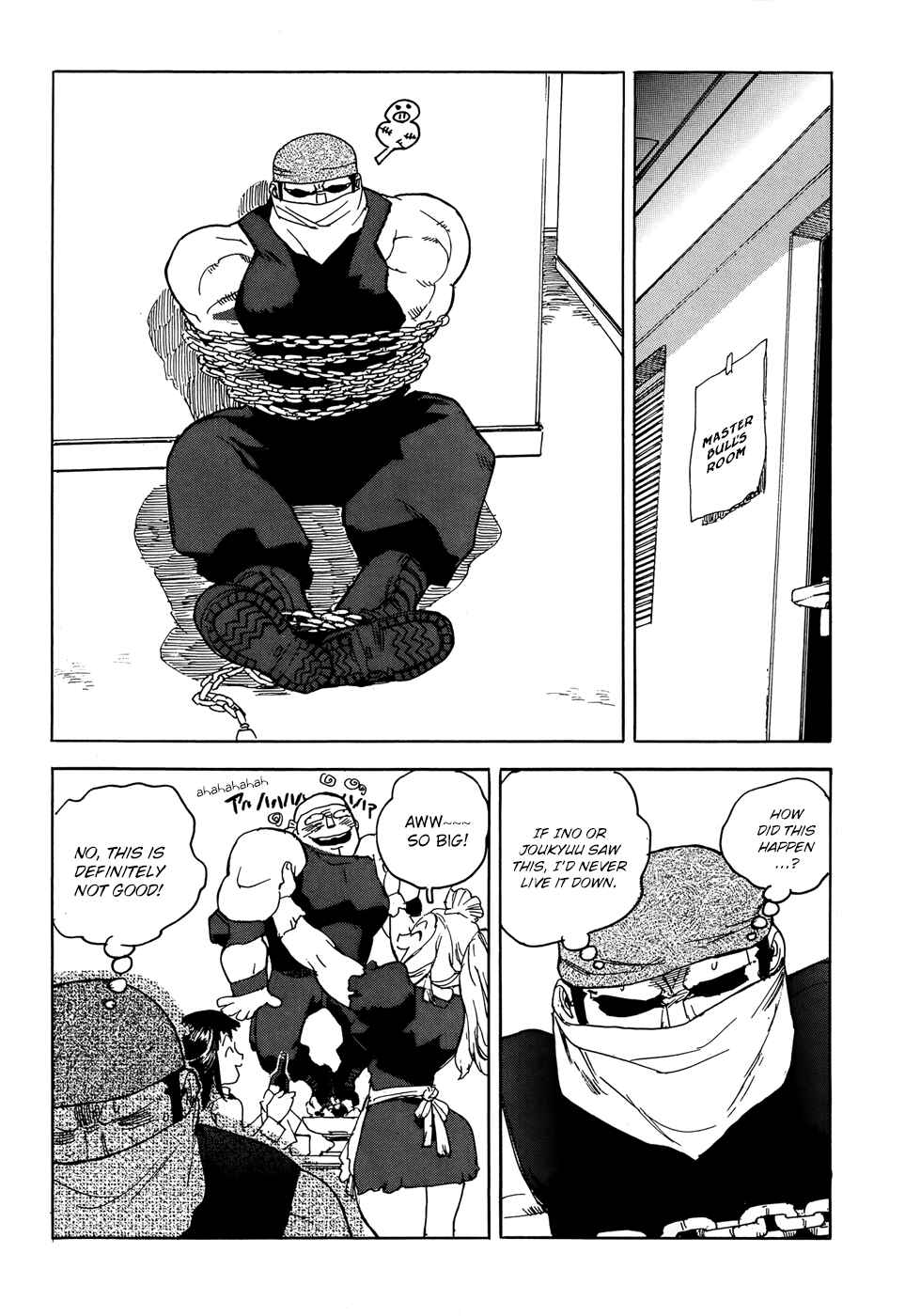 Page 16 Chapter 16 Aiki-S