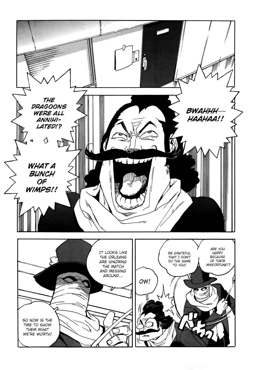 Page 2 Chapter 16 Aiki-S