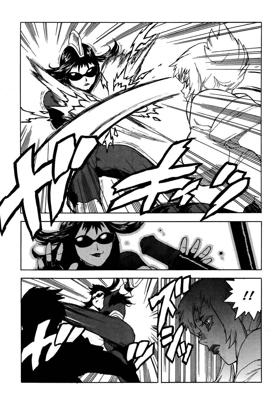 Page 23 Chapter 16 Aiki-S