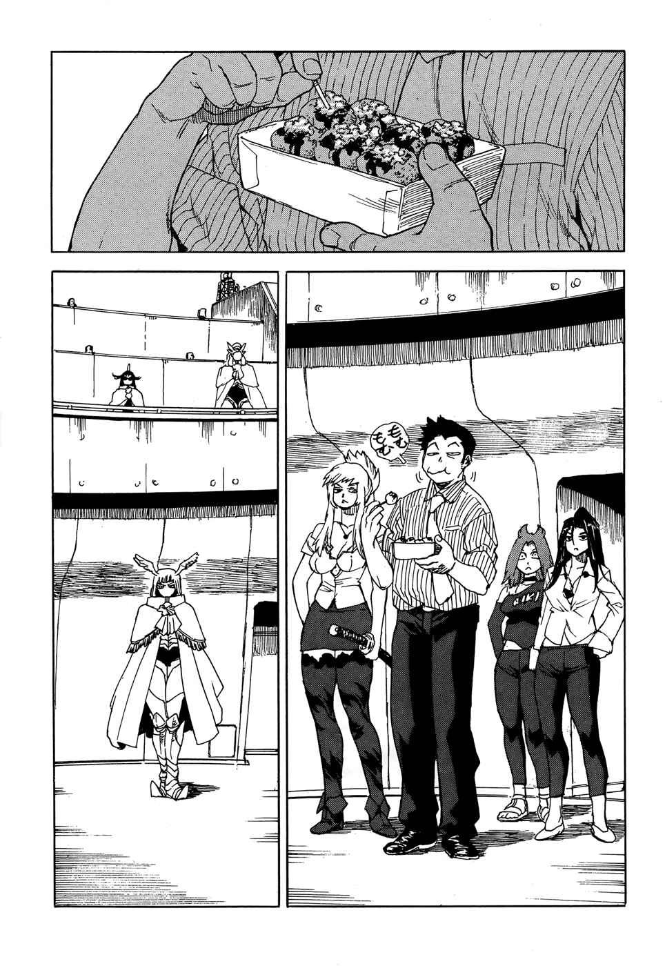 Page 9 Chapter 16 Aiki-S