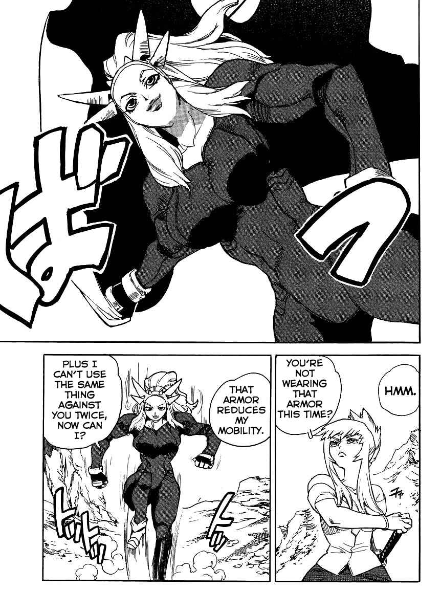 Page 7 Chapter 35 Aiki-S