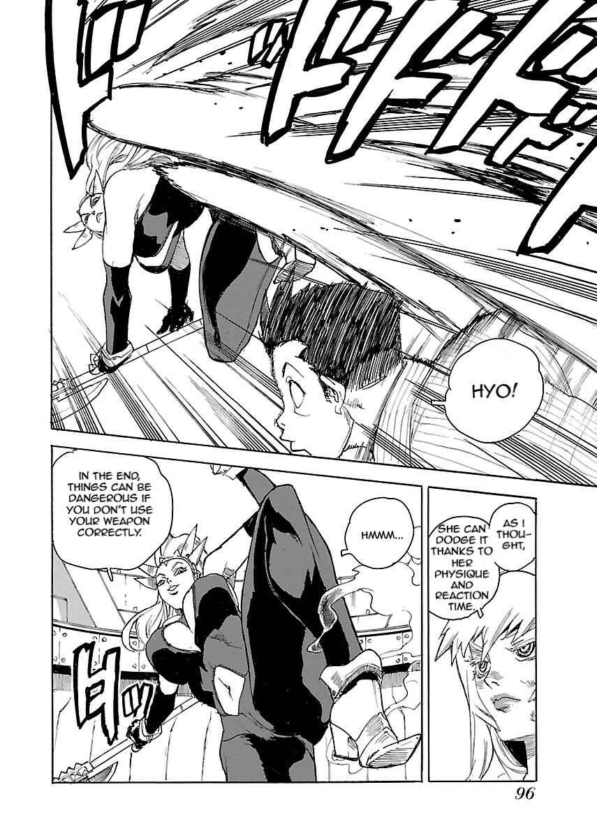 Page 16 Chapter 51 Aiki-S