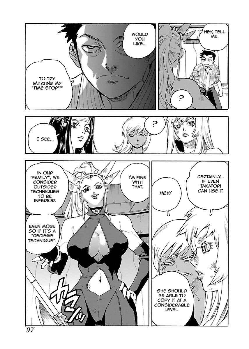 Page 17 Chapter 51 Aiki-S
