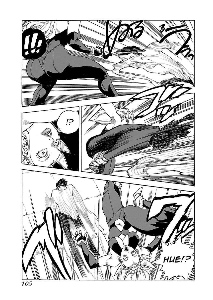 Page 25 Chapter 51 Aiki-S