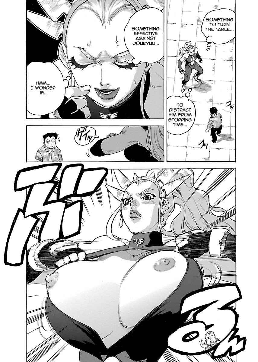 Page 29 Chapter 51 Aiki-S