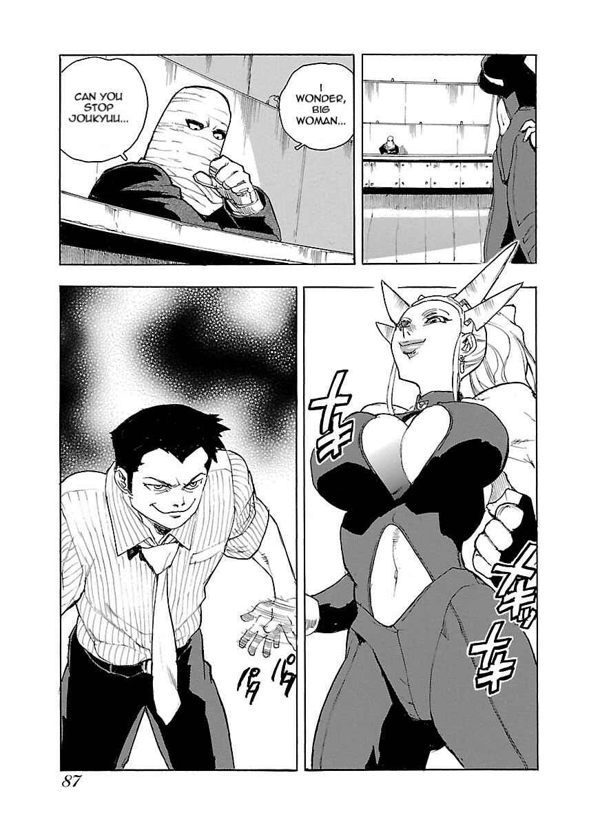 Page 7 Chapter 51 Aiki-S