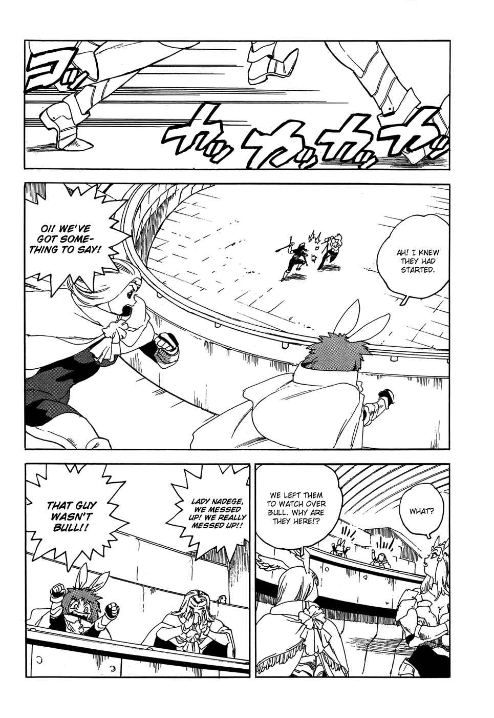 Page 11 Chapter 17 Aiki-S