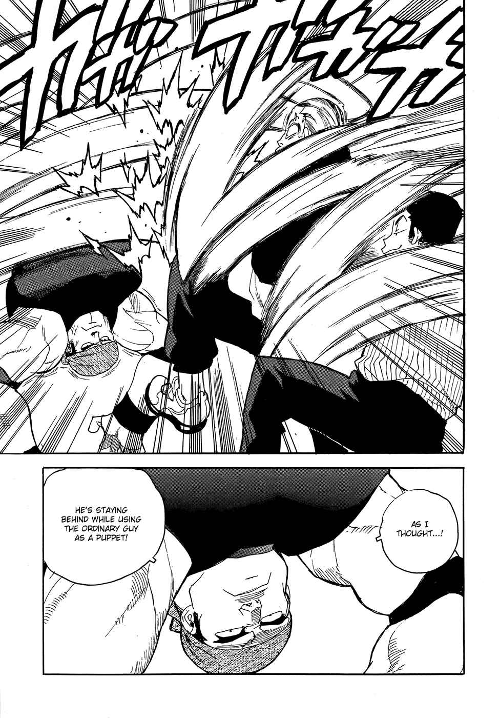 Page 10 Chapter 8 Aiki-S