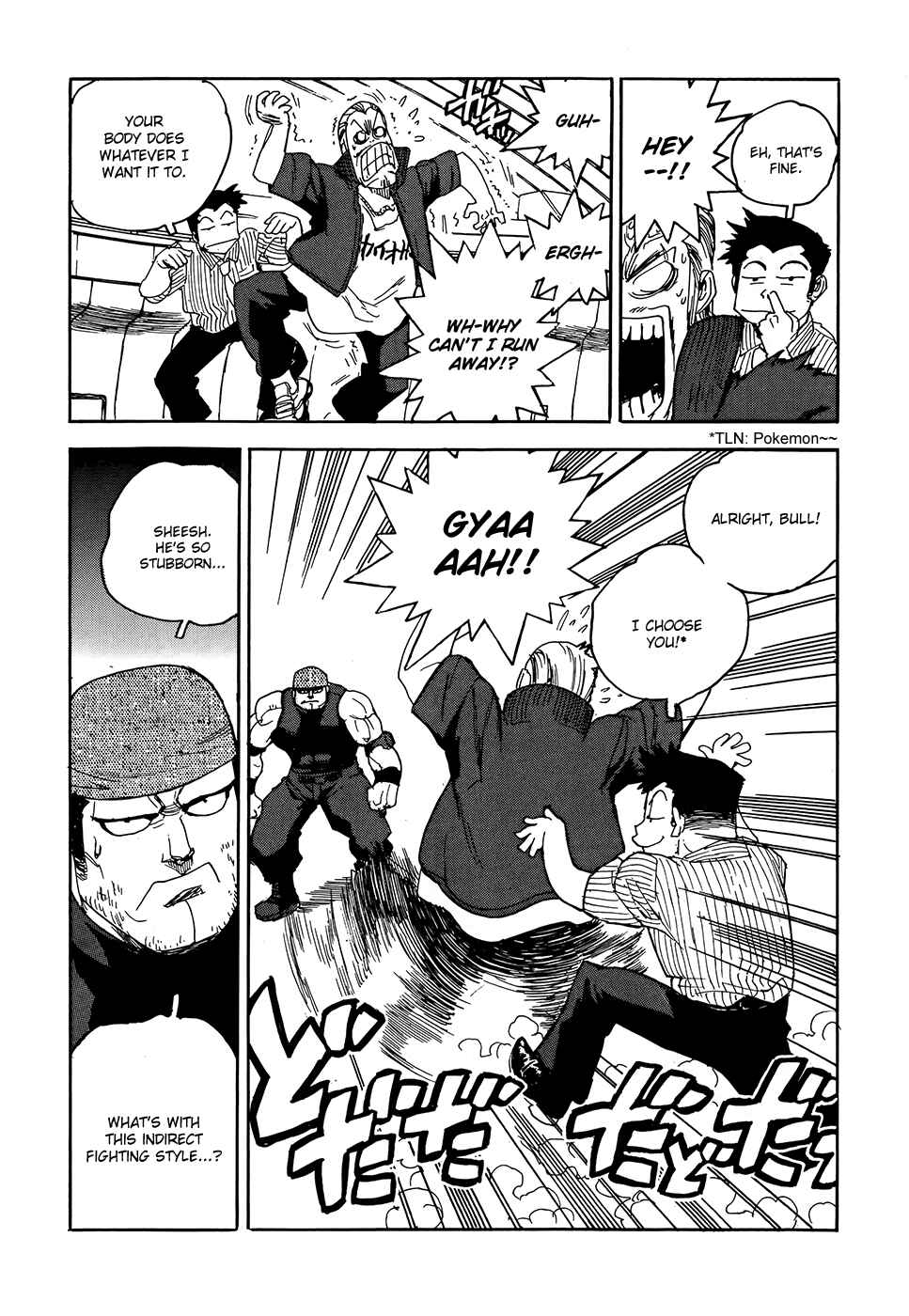 Page 16 Chapter 8 Aiki-S