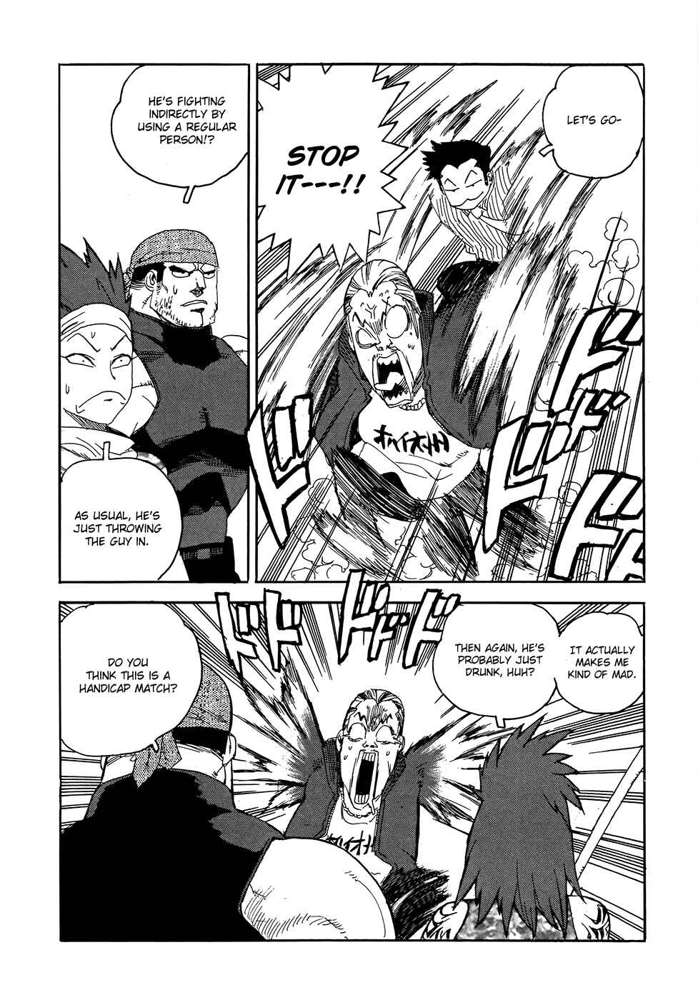 Page 8 Chapter 8 Aiki-S
