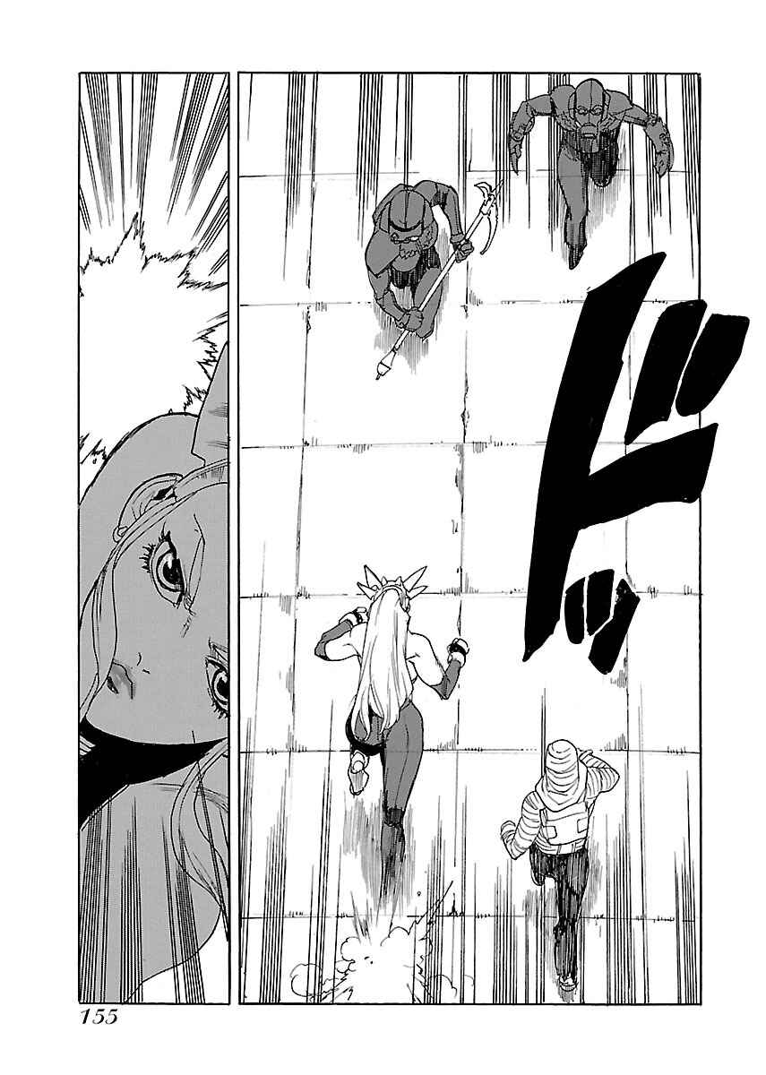 Page 21 Chapter 53 Aiki-S
