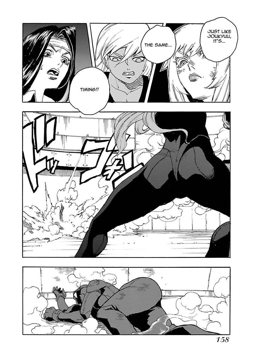 Page 24 Chapter 53 Aiki-S