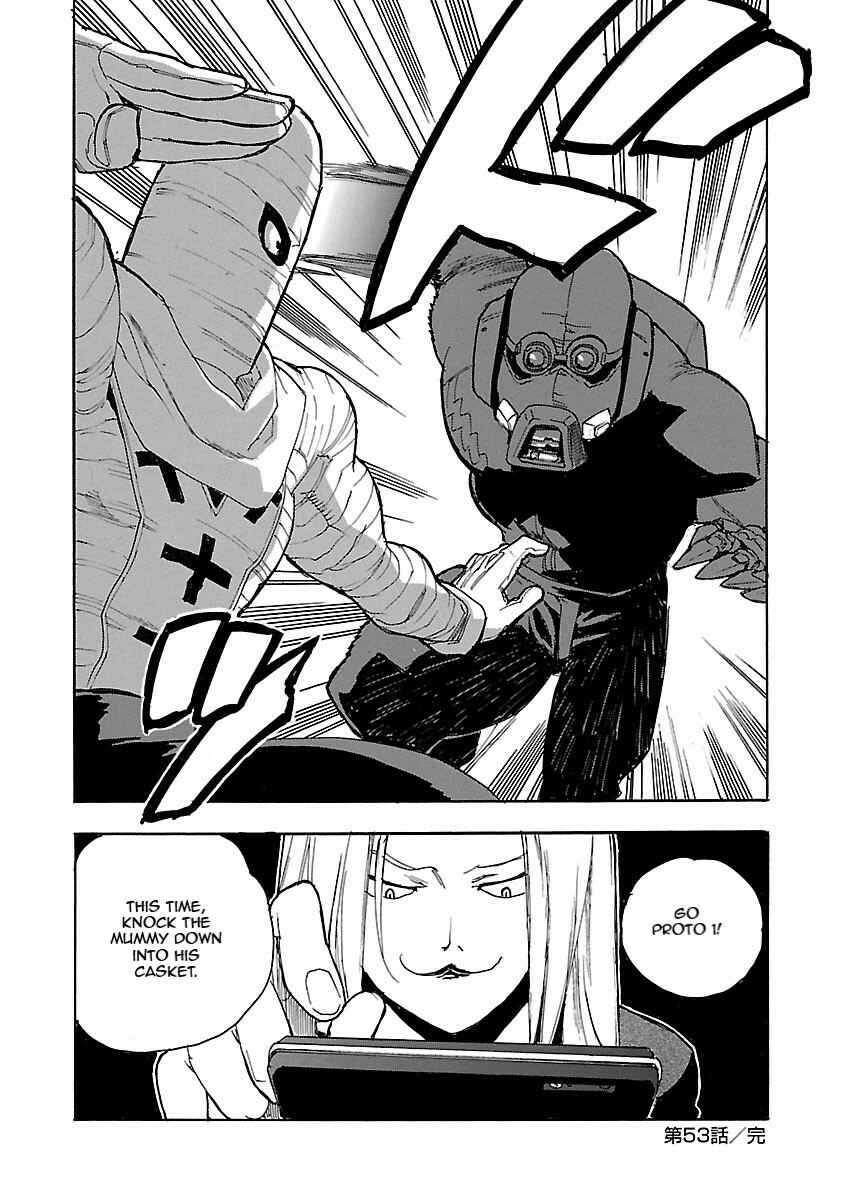 Page 30 Chapter 53 Aiki-S