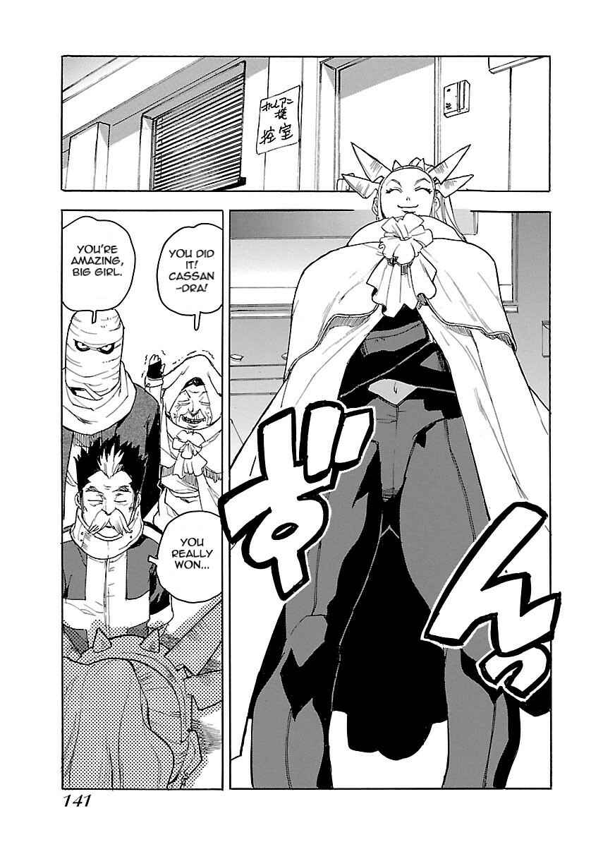 Page 7 Chapter 53 Aiki-S