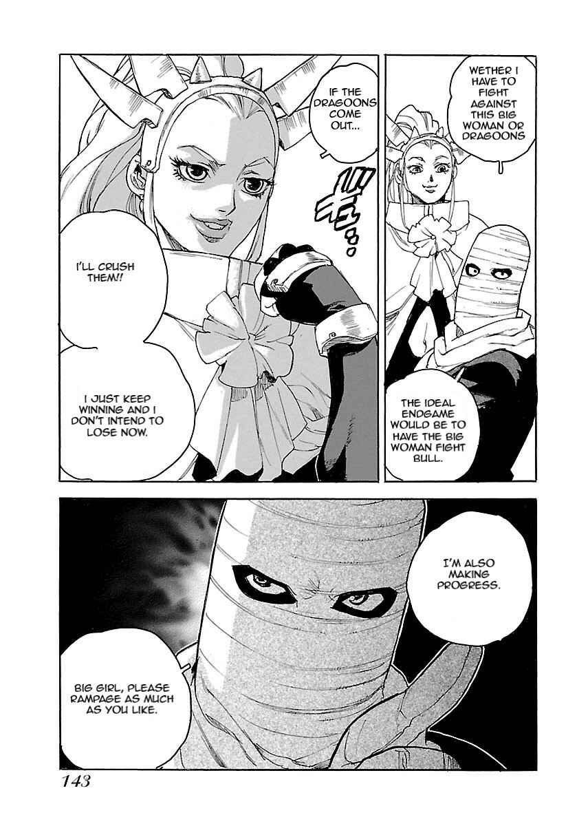 Page 9 Chapter 53 Aiki-S