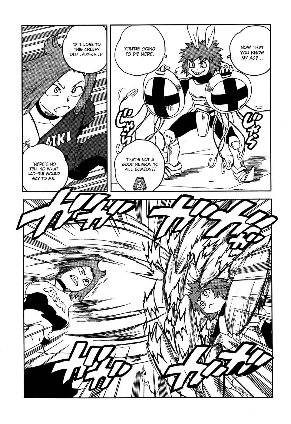 Page 14 Chapter 12 Aiki-S