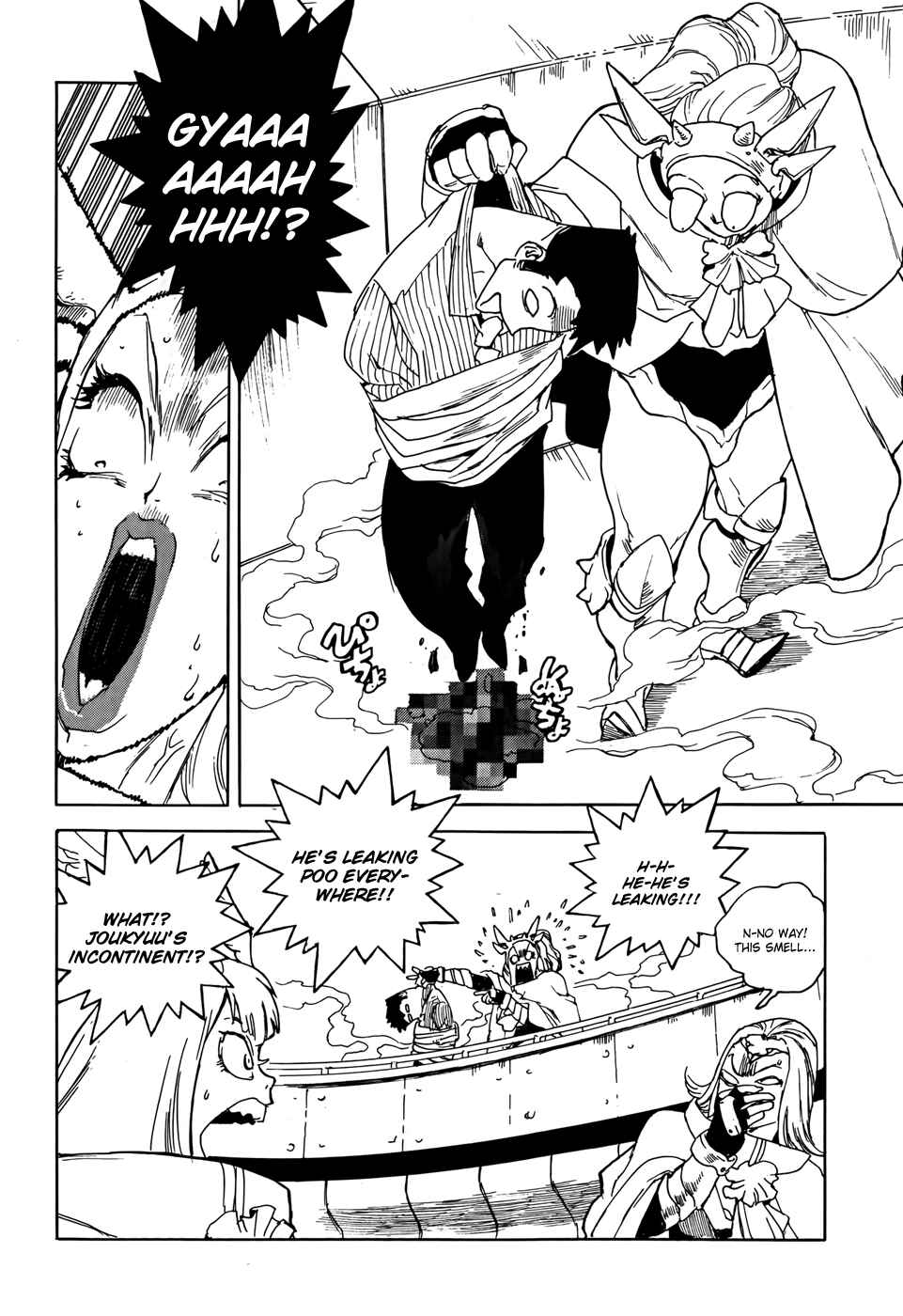 Page 23 Chapter 12 Aiki-S