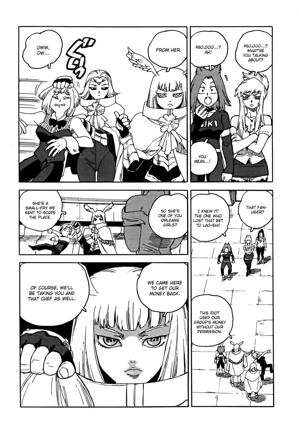 Page 5 Chapter 12 Aiki-S