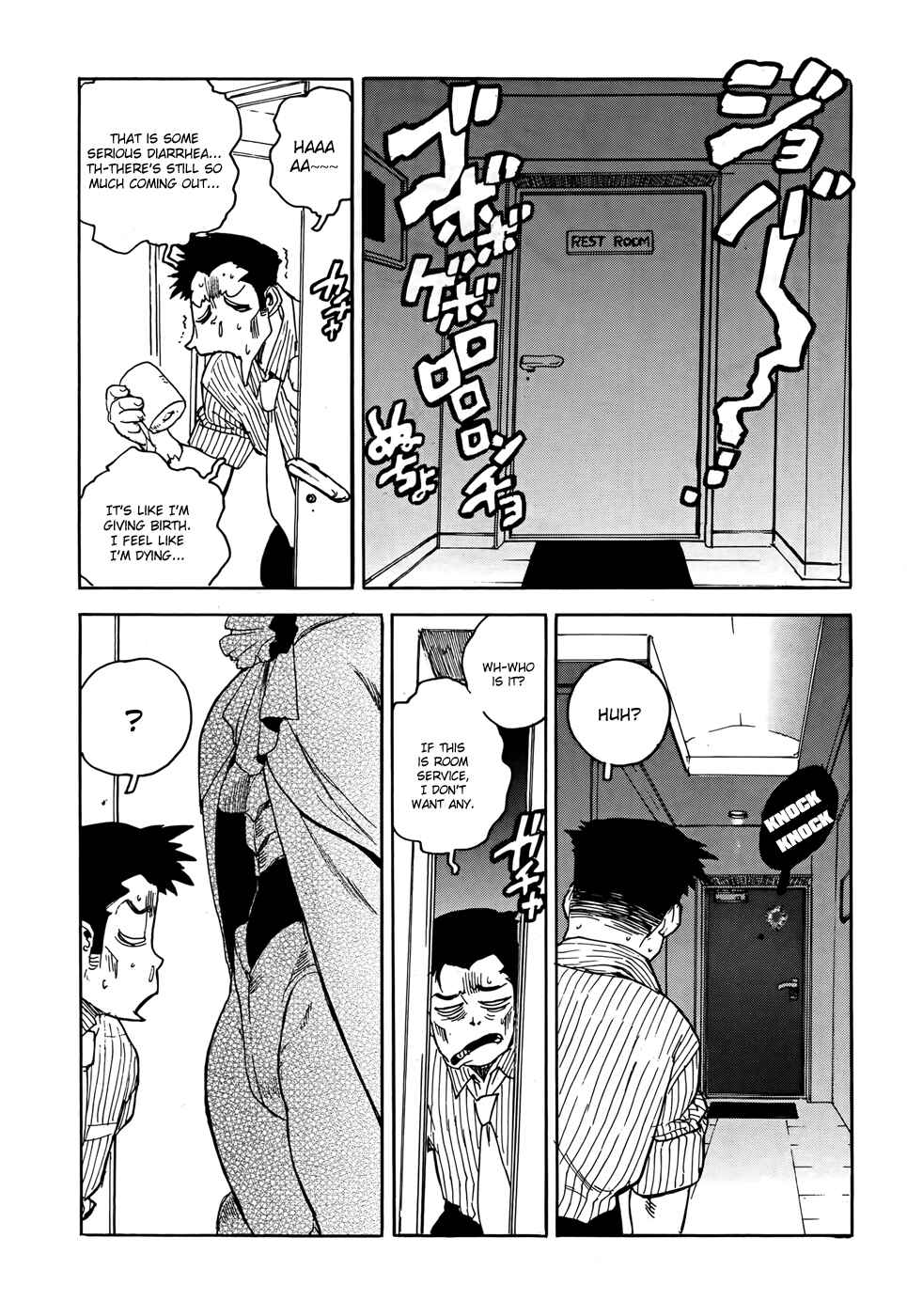Page 8 Chapter 12 Aiki-S
