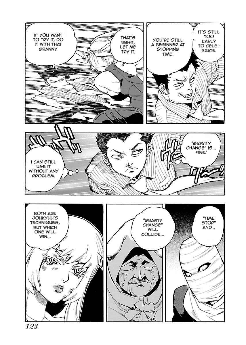 Page 13 Chapter 52 Aiki-S