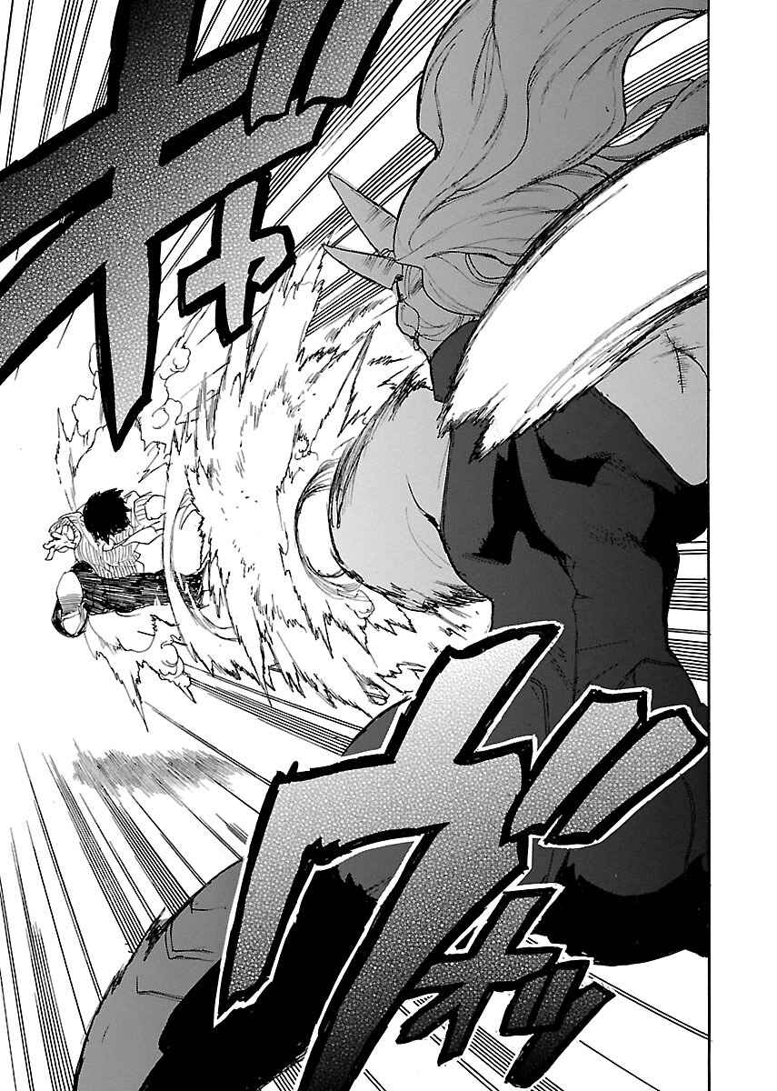 Page 21 Chapter 52 Aiki-S