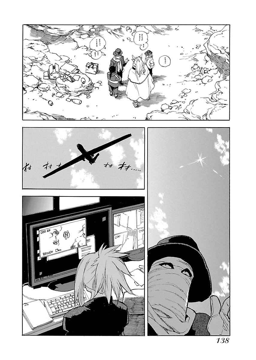 Page 28 Chapter 45 Aiki-S