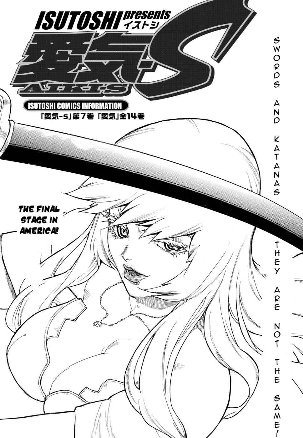 Page 2 Chapter 55 Aiki-S