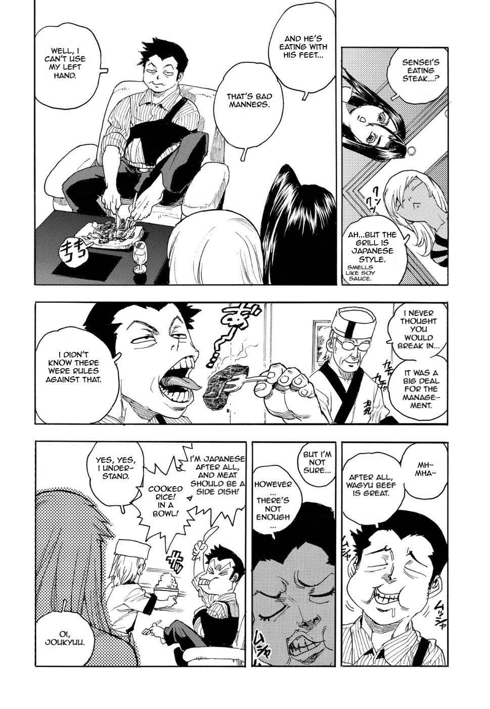 Page 5 Chapter 55 Aiki-S