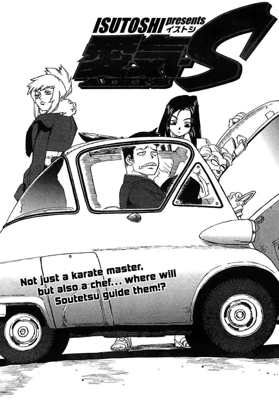 Page 1 Chapter 2 Aiki-S