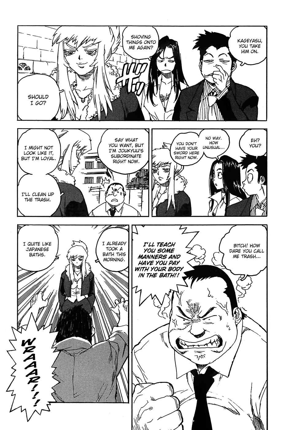 Page 13 Chapter 2 Aiki-S