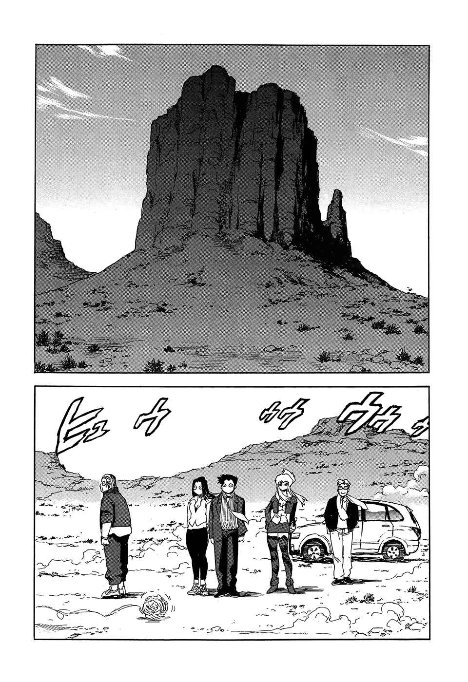 Page 19 Chapter 2 Aiki-S