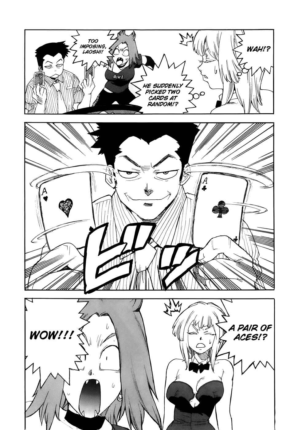 Page 20 Chapter 4 Aiki-S