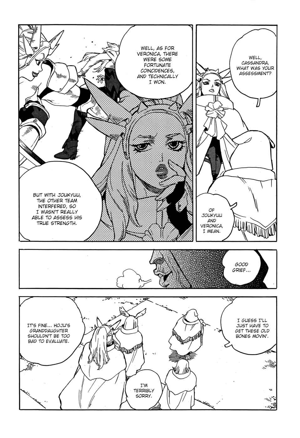 Page 15 Chapter 21 Aiki-S