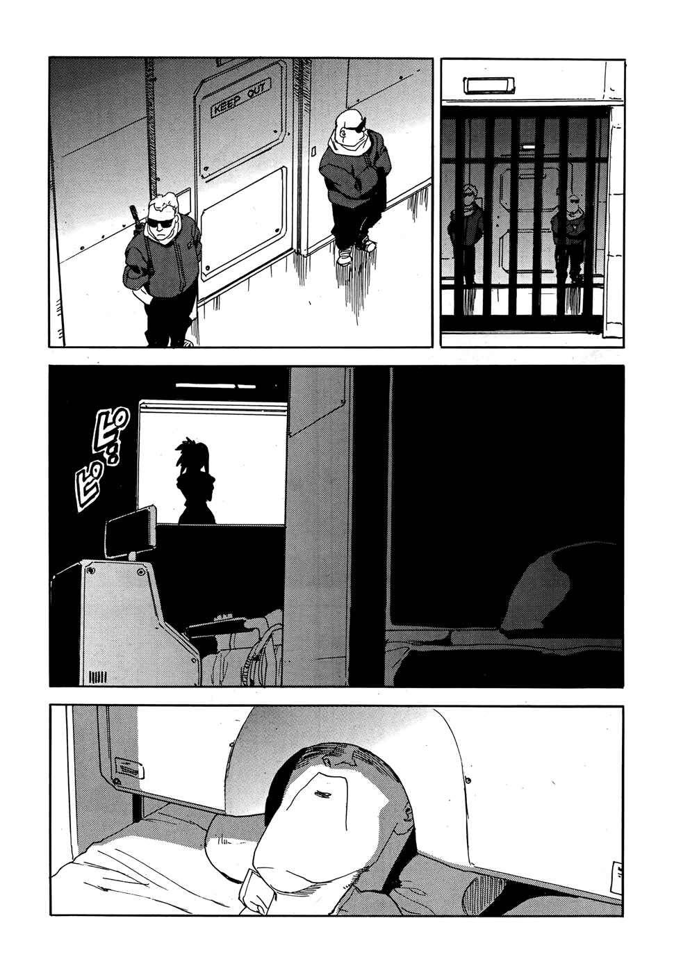 Page 16 Chapter 21 Aiki-S