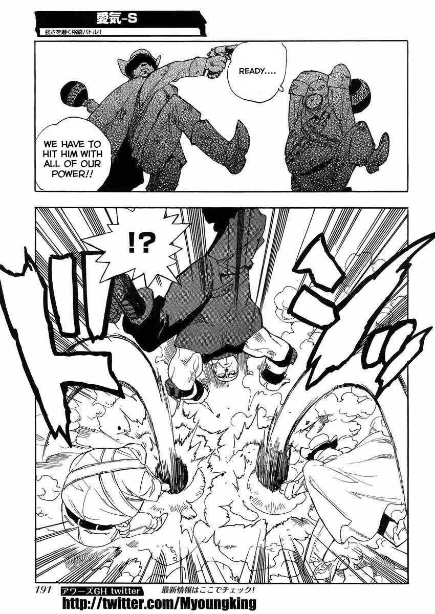 Page 17 Chapter 23 Aiki-S
