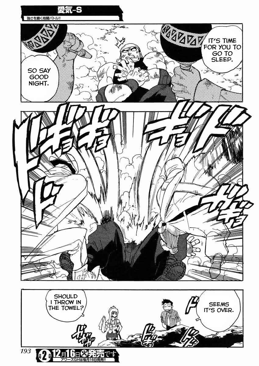 Page 19 Chapter 23 Aiki-S