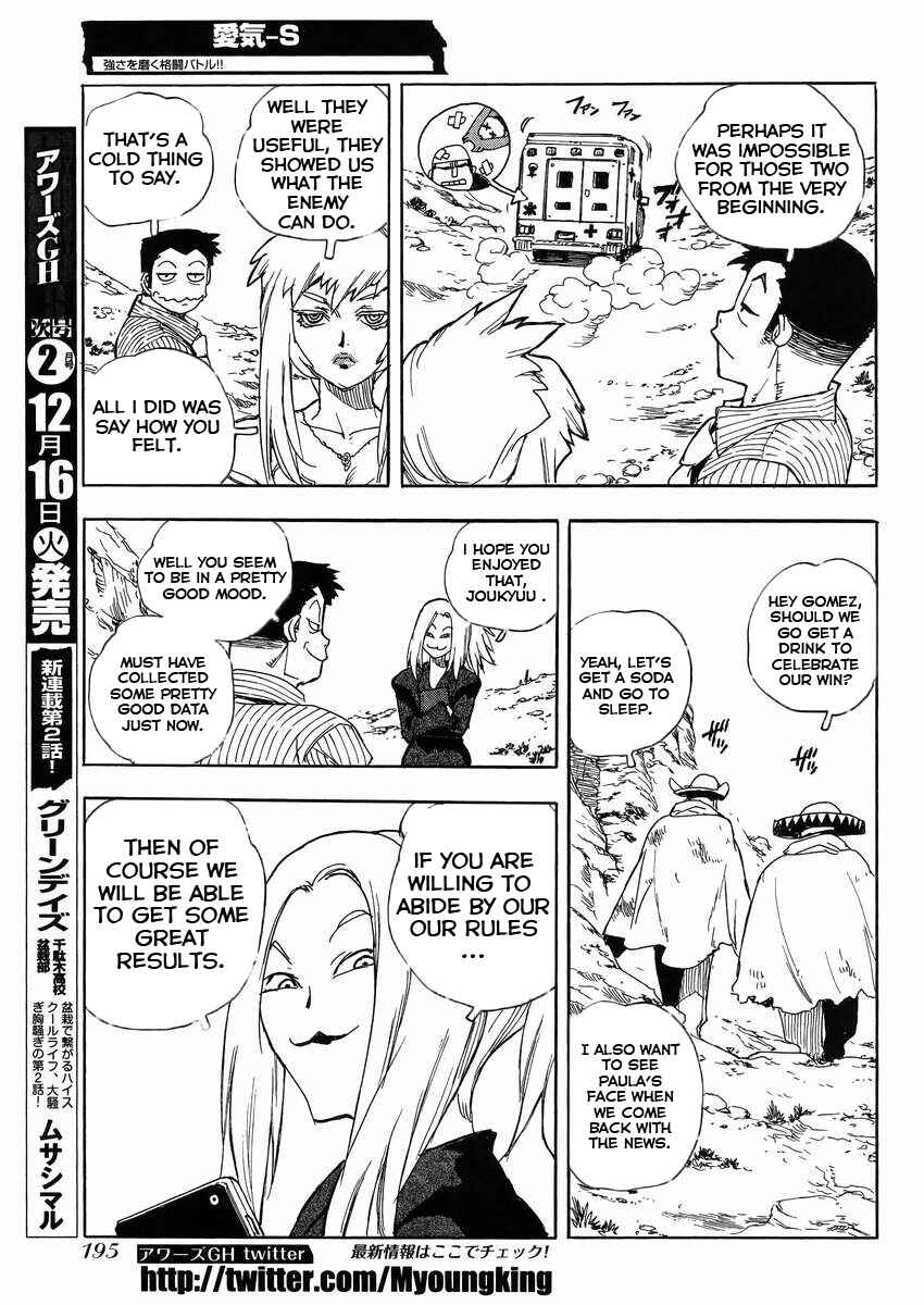 Page 21 Chapter 23 Aiki-S
