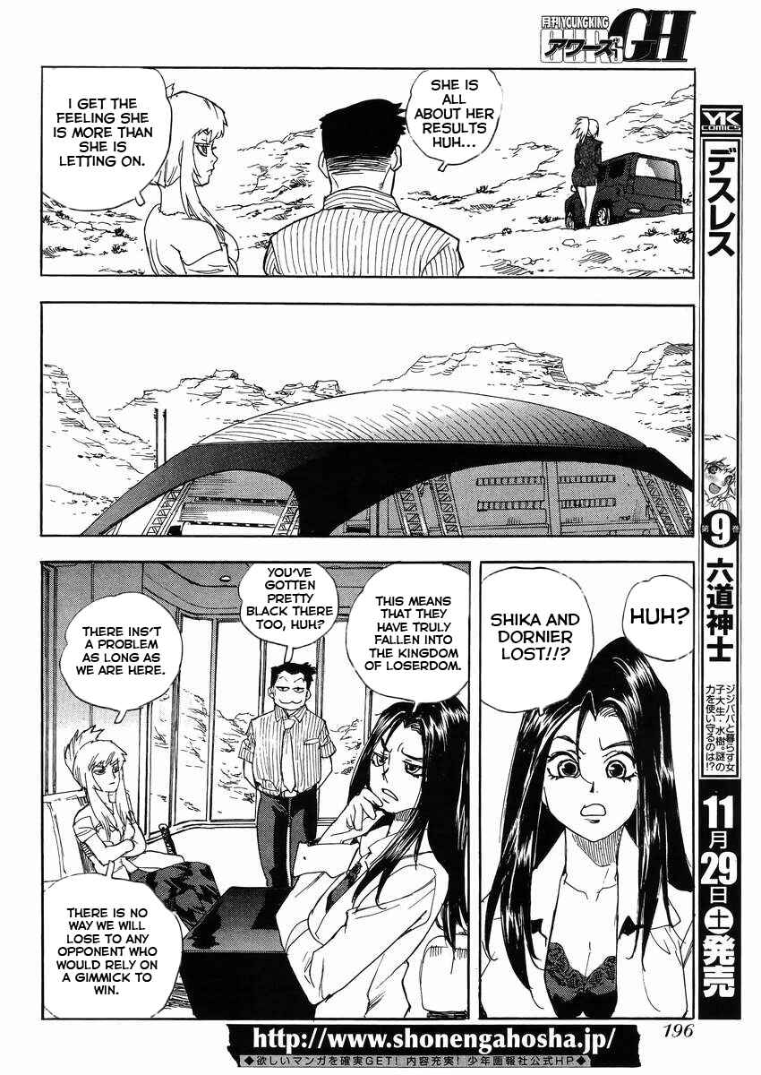 Page 22 Chapter 23 Aiki-S