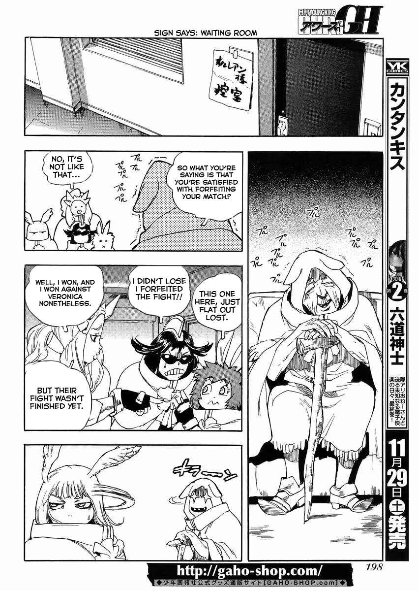 Page 24 Chapter 23 Aiki-S