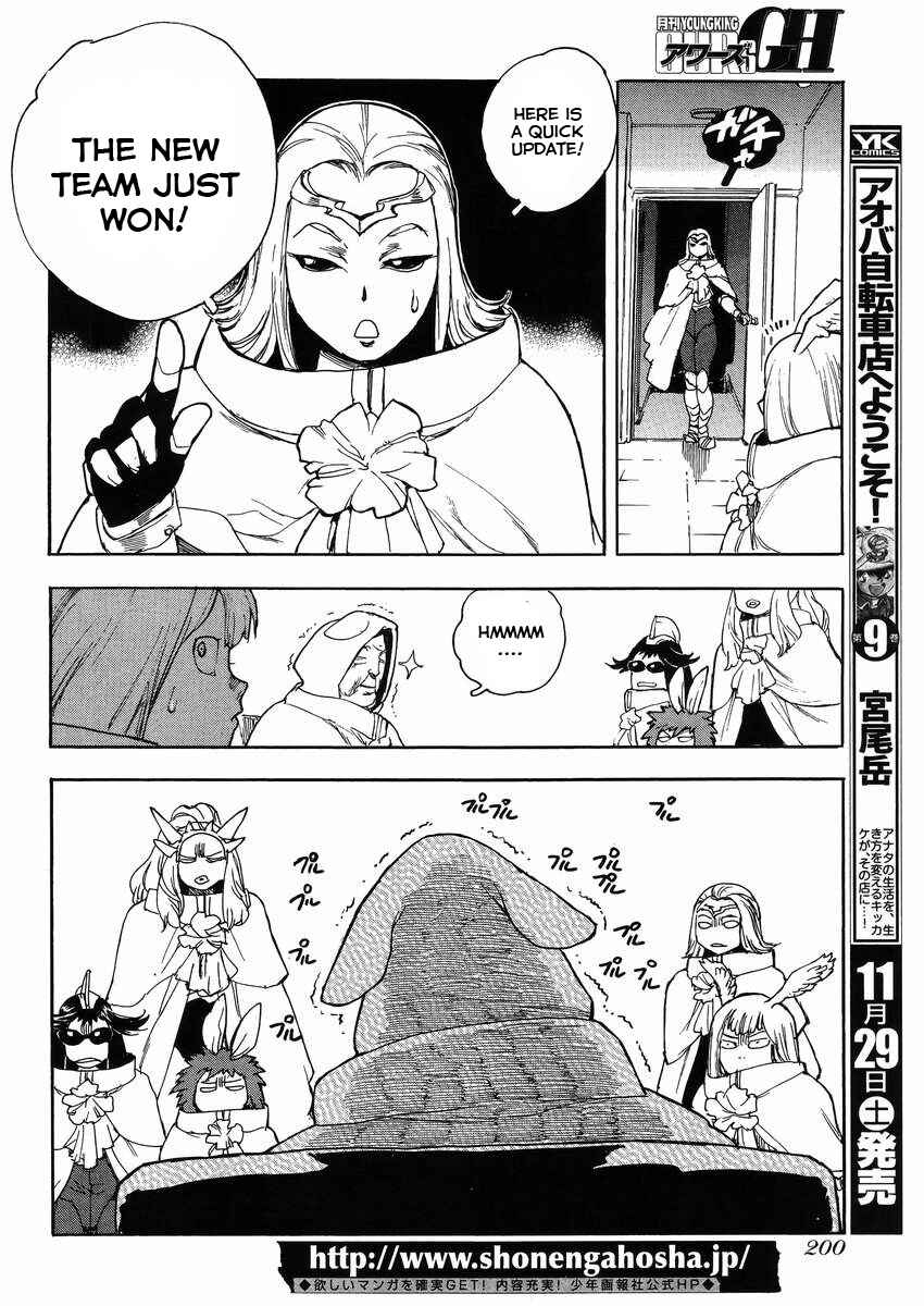 Page 26 Chapter 23 Aiki-S