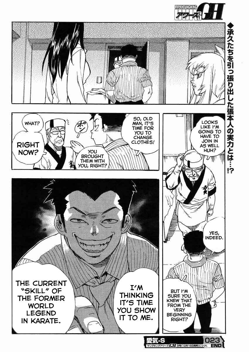 Page 30 Chapter 23 Aiki-S
